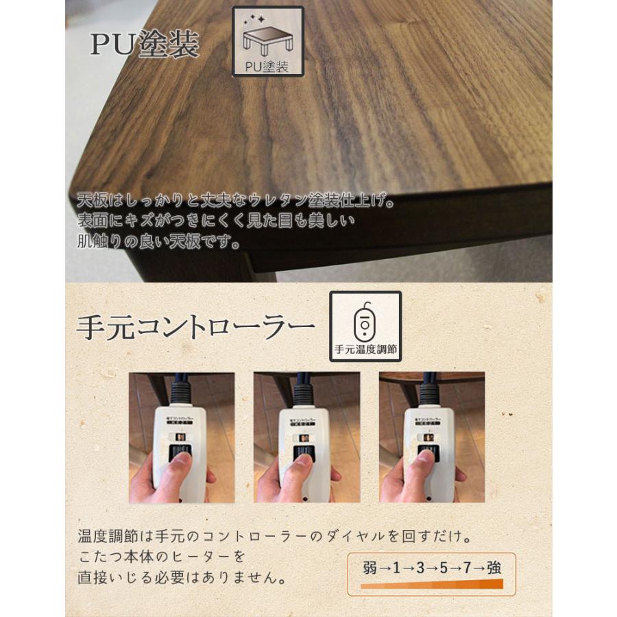 マナベインテリアハーツ こたつ コタツ 炬燵 テーブル こたつ机 こたつ