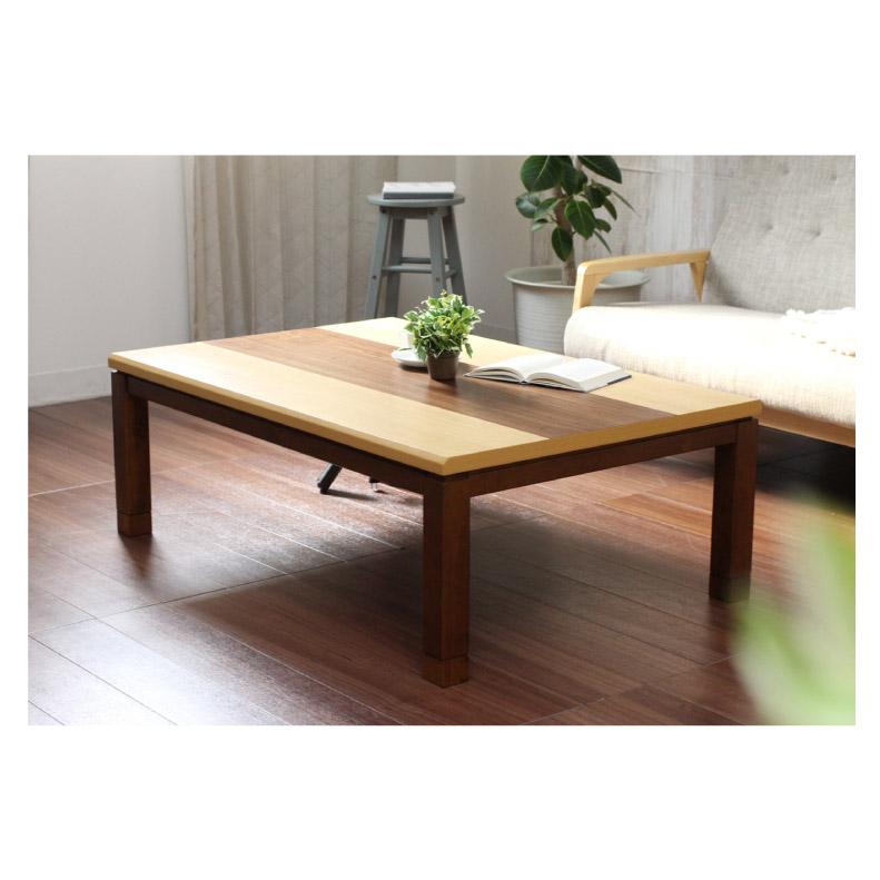 こたつ こたつテーブル こたつ机 80x120cm 長方形 継ぎ足 ハロゲン