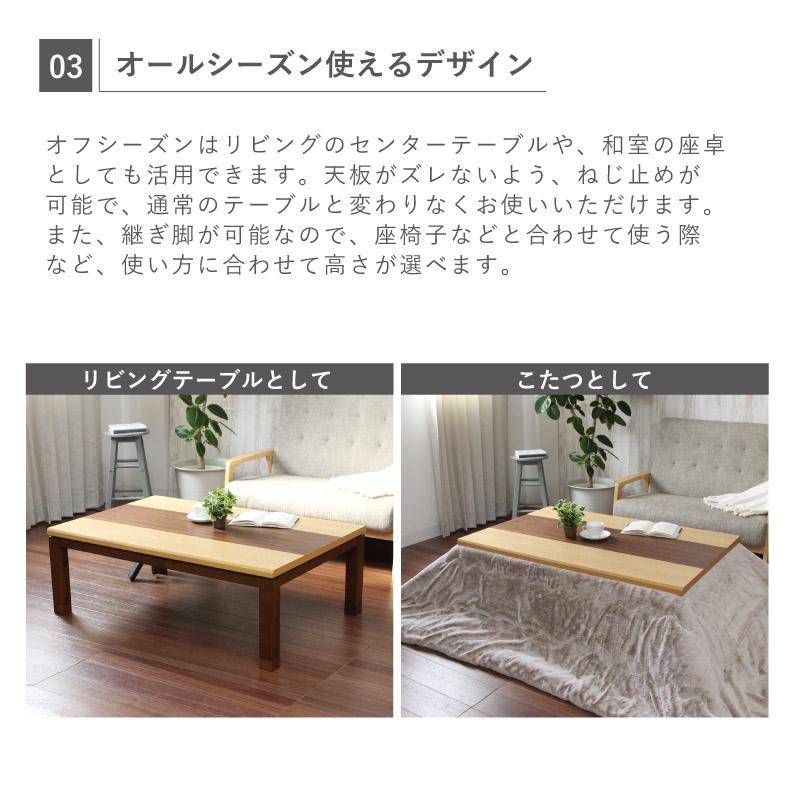 こたつ こたつテーブル こたつ机 80x120cm 長方形 継ぎ足 ハロゲン