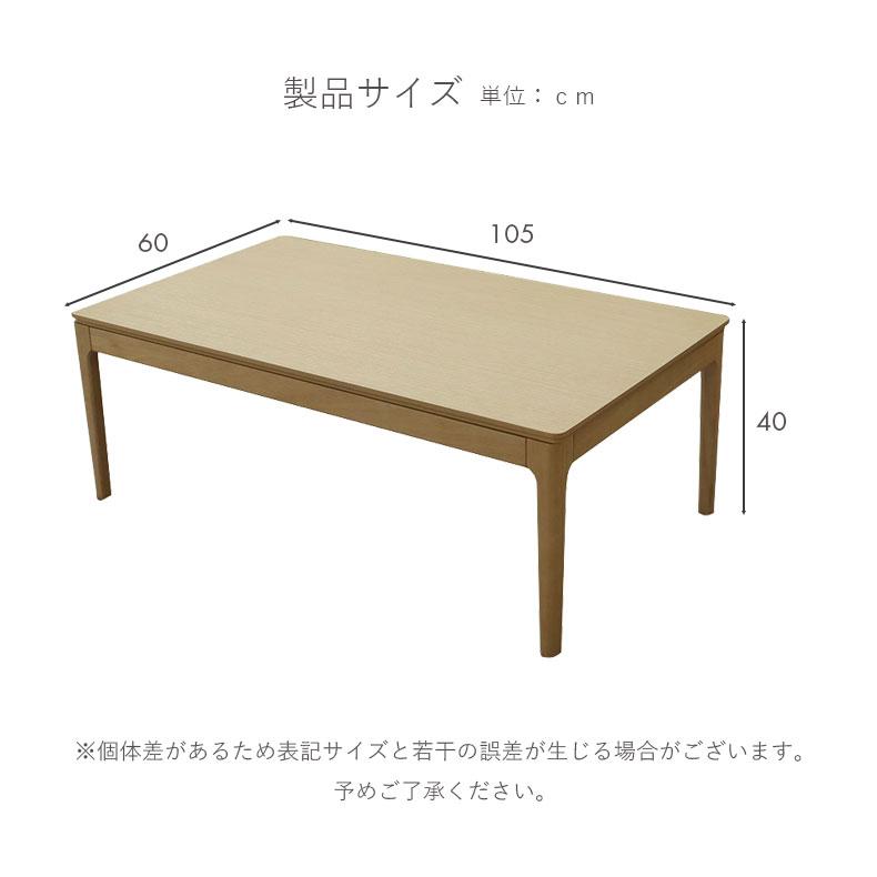 こたつ コタツ 炬燵 テーブル こたつ机 こたつ ヘザー : マナベネット