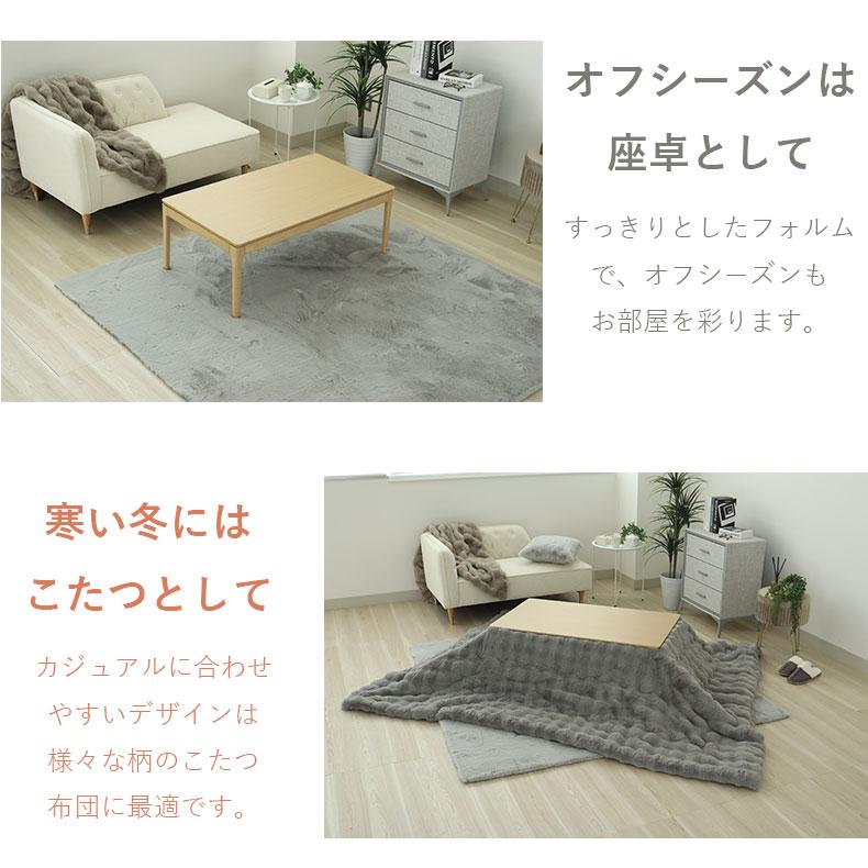 こたつ コタツ 炬燵 テーブル こたつ机 こたつ ヘザー : マナベネット