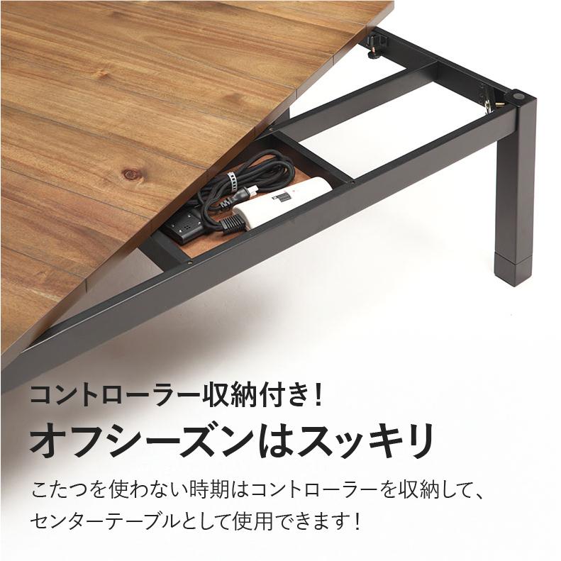 こたつ コタツ 炬燵 テーブル こたつ机 家具調 リビングテーブル ロー