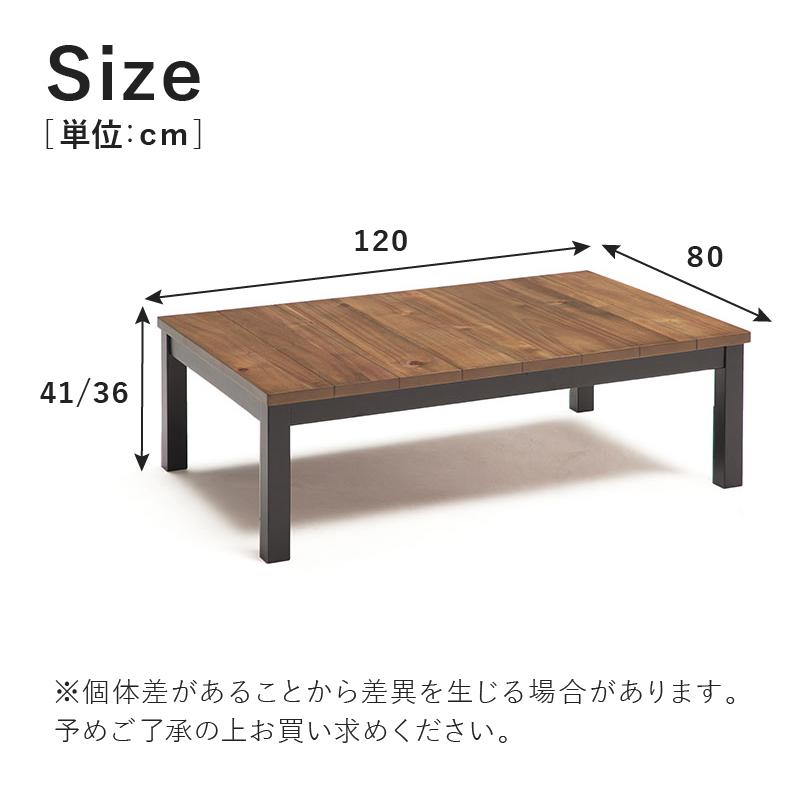 センターテーブル こたつ こたつ コタツ 炬燵 テーブル こたつ机 家具調 リビングテーブル ロー