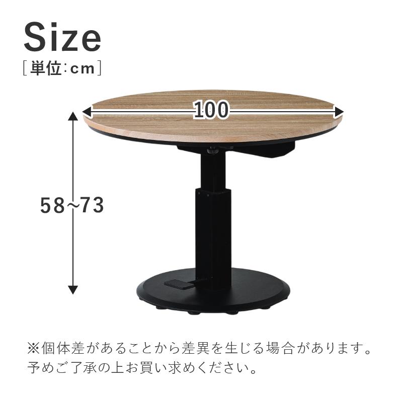 こたつ コタツ 炬燵 テーブル こたつ机 100円形昇降コタツ MDT-05 : マナベネットショップ - 通販 - Yahoo!ショッピング