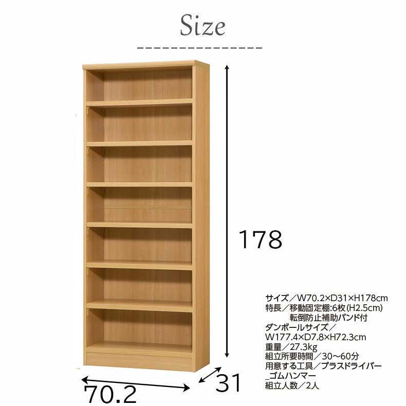 本棚 マガジンラック 漫画 CD 収納棚 ダークブラウン 棚移動 組み立て