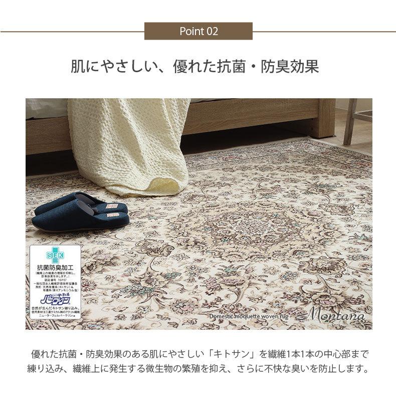 カーペット ラグ 敷物 絨毯 じゅうたん 130x190cm モケットラグ