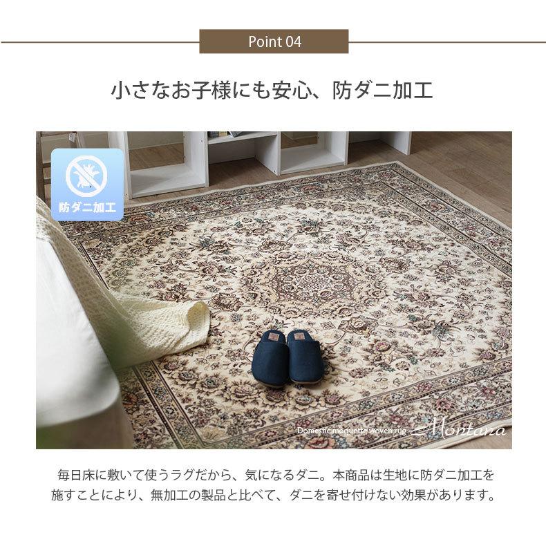 カーペット ラグ 敷物 絨毯 じゅうたん 200x250cm モケットラグ カーペット ラグ 敷物 絨毯 じゅうたん 200x250cm モケットラグ