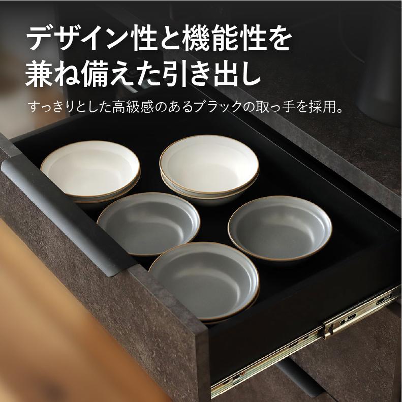 two-one style食器棚 【公式通販】