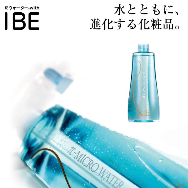 パイミクロウォーター　全身化粧水　1000ml 楽天市場】パイミクロウォーター 1,000ml （化粧水 パイミクロ