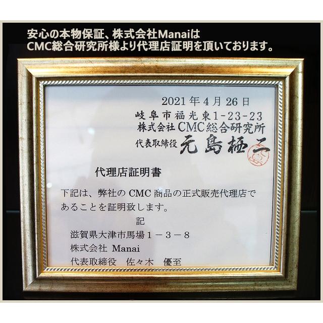 CMC セラミックビーズ 100g入り 水の活性化 水素水 酸素水 ゼロ磁場水