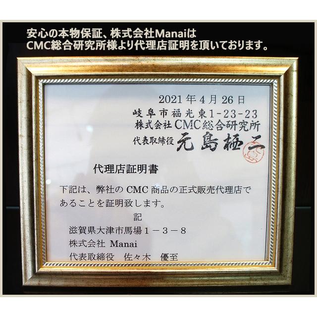 CMC 電磁波防止ペンダント チタン製 Tiタイプ 1200mg充填 5G