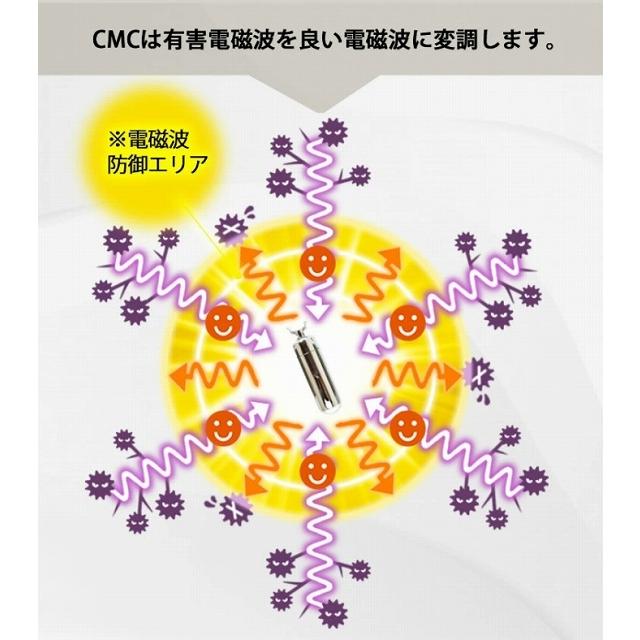 CMC 置き型 広範囲 電磁波防止 スタビライザー No.5 半径50m 5g充填  5G 電磁波対策 電磁波ストレス 電磁波カット｜manai｜05