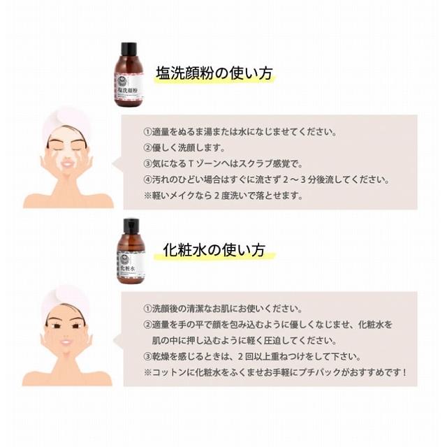 シーランマグマ 塩洗顔粉 40g 天然由来成分100 弱アルカリ性 Searun Sm02 Manaigroup 通販 Yahoo ショッピング