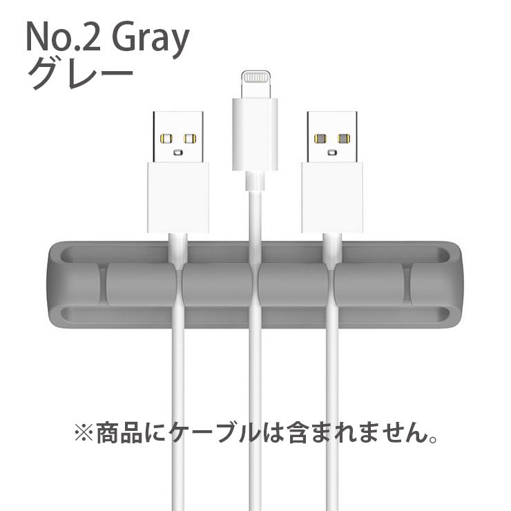 ケーブルホルダー クリップ シリコン 両面テープ 整理 収納 コード イヤホン 電源｜manalies｜03