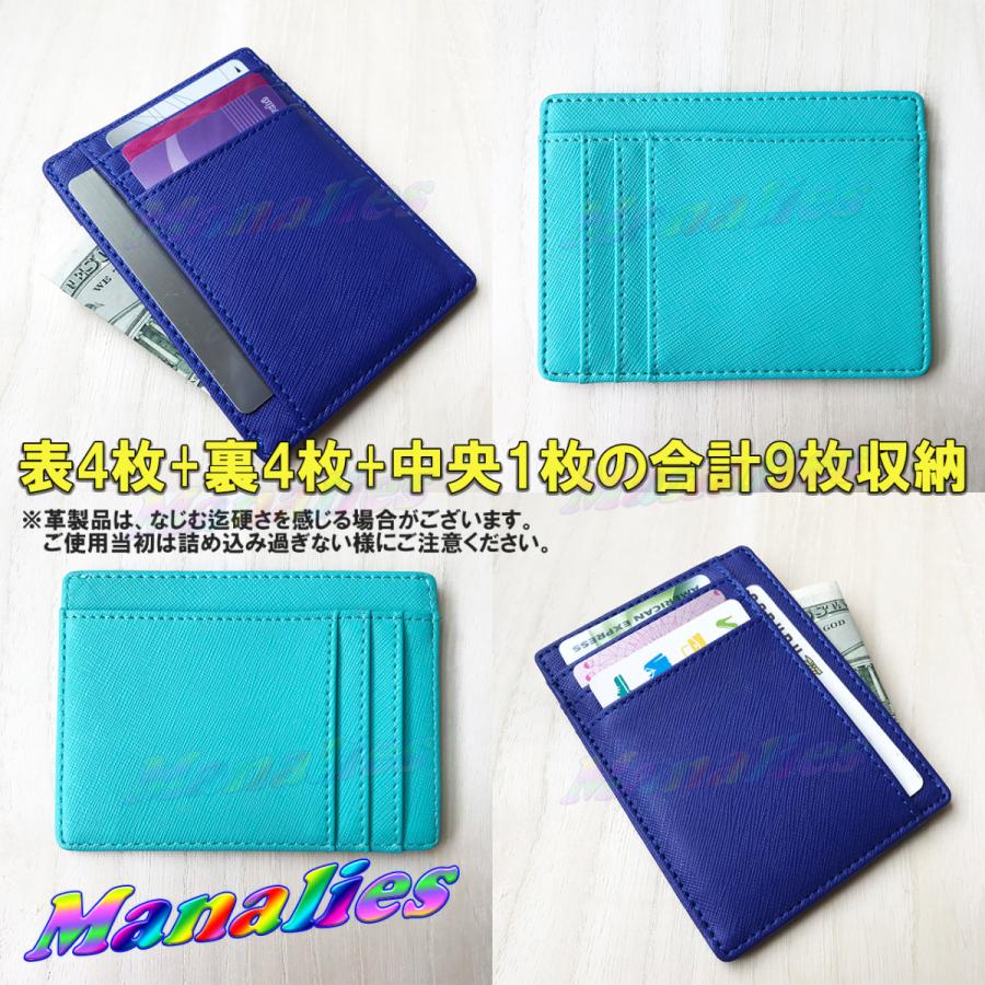 カードケース スリム レディース スキミング防止 パスケース 本革 メンズ 薄型 定期入れ IC RFIDブロック 通勤 通学 セキュリティ :manalies-cc-001:マナリーズ Yahoo!店 - 通販 - Yahoo!ショッピング カードケース スリム レディース スキミング防止 パスケース 本革 メンズ 薄型 定期入れ IC RFIDブロック 通勤 通学 セキュリティ :manalies-cc-001:マナリーズ Yahoo!店 - 通販 - Yahoo!ショッピング