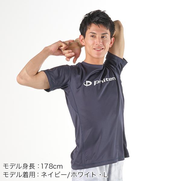 Phiten ファイテン Tシャツ NEW RAKUシャツ 半袖 ロゴ入