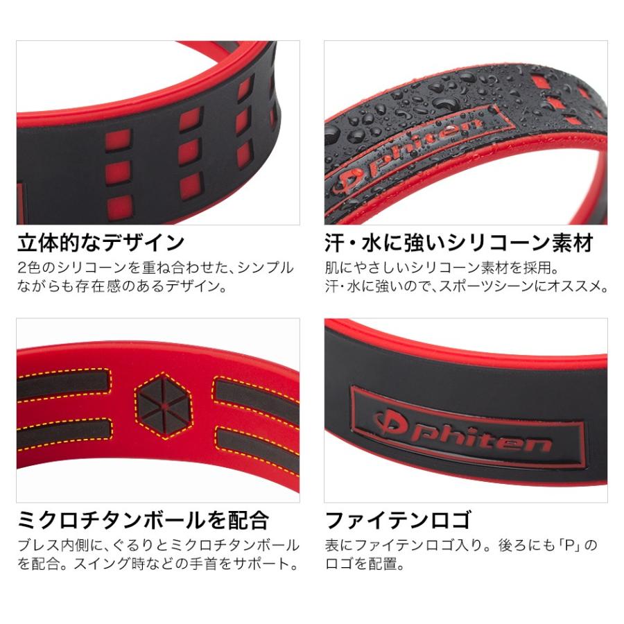 ファイテン 松山英樹愛用モデル RAKUWAブレスS DUOIIブレスレット ゴルフ 送料無料|manappepro|02