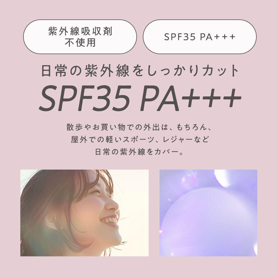 マナラ公式 / BBリキッドバー(SPF35 PA+++) 7g MANARA マナラ公式 / BBリキッドバー(SPF35 PA+++) 7g MANARA