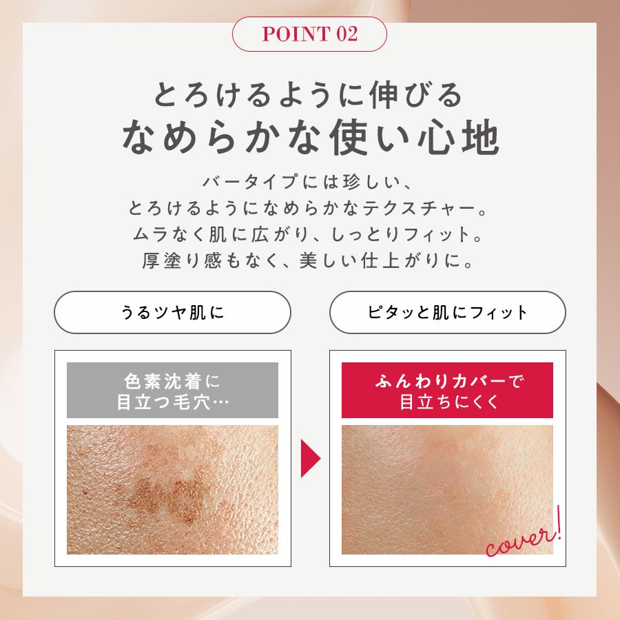 マナラ公式 / BBリキッドバー（SPF35 PA+++） 7g MANARA : マナラ公式
