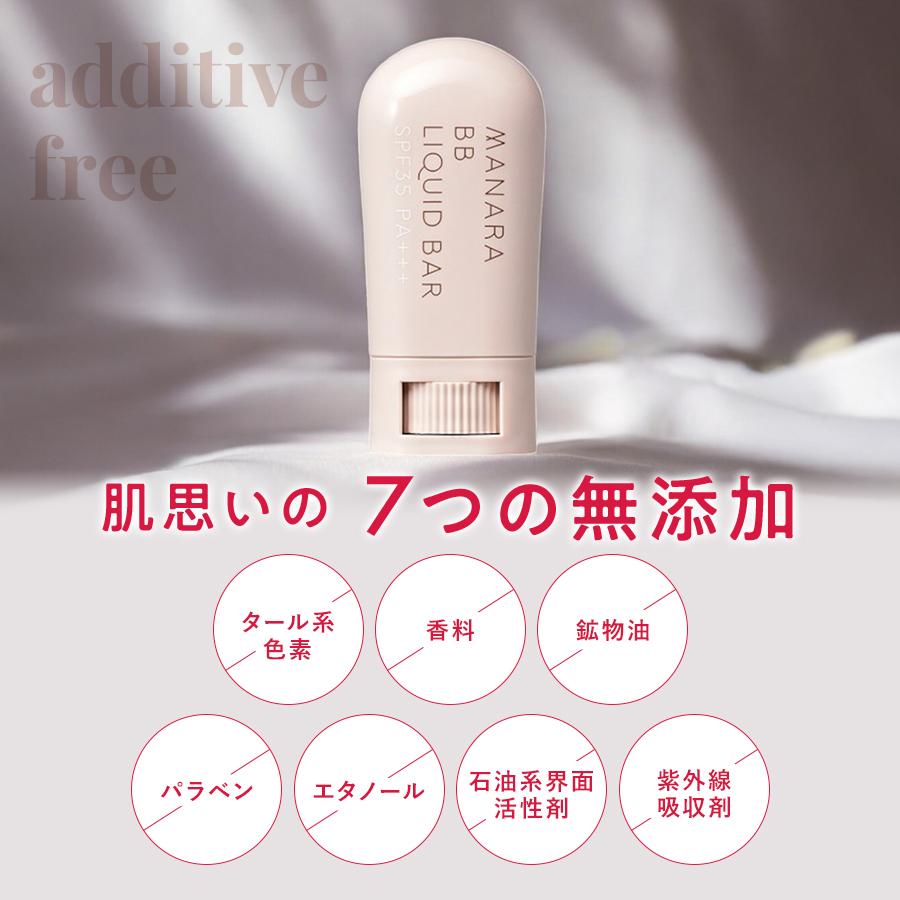 マナラ公式 / BBリキッドバー（SPF35 PA+++） 7g MANARA : マナラ公式