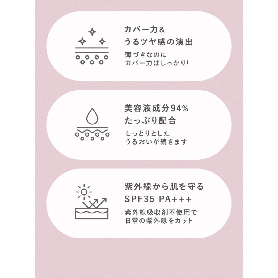 マナラ公式 / BBリキッドバー（SPF35 PA+++） 7g MANARA : マナラ公式