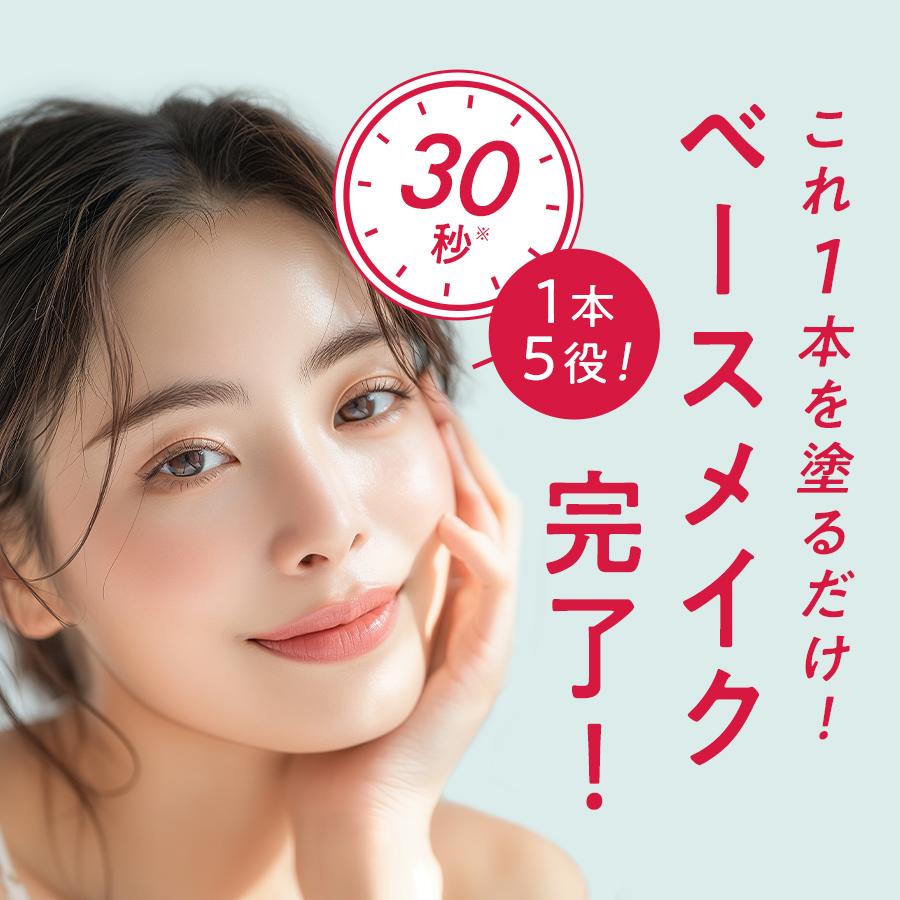 マナラ公式 / BBリキッドバー（SPF35 PA+++） 7g MANARA : マナラ公式