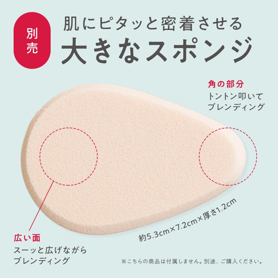 マナラ公式 / BBリキッドバー（SPF35 PA+++） 7g MANARA : マナラ公式
