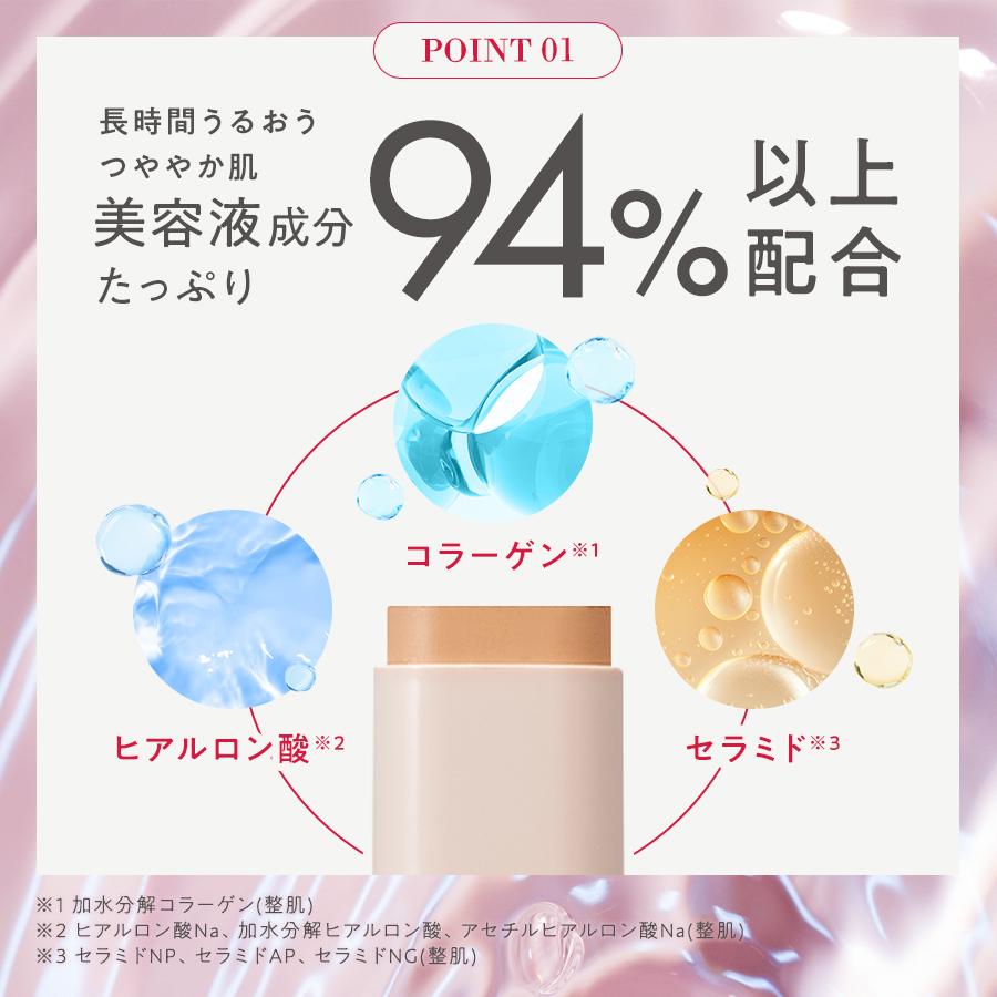マナラ公式 / BBリキッドバー（SPF35 PA+++） 7g MANARA : マナラ公式