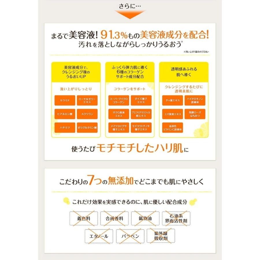 マナラ 公式 MANARA ホットクレンジングゲル 50g×4本 200g ジェル ミニ