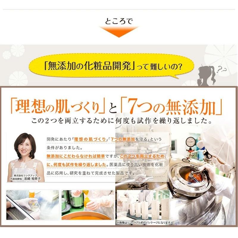 今だけ10％OFF】マナラ公式 / マナラ ホットクレンジングゲル ミニ