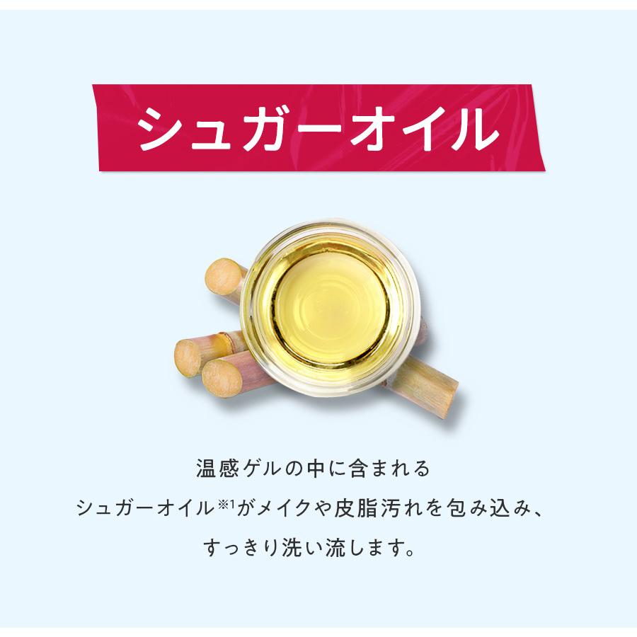 MANARA（マナラ） 公式 ホットクレンジングゲル 2本セット ジェル