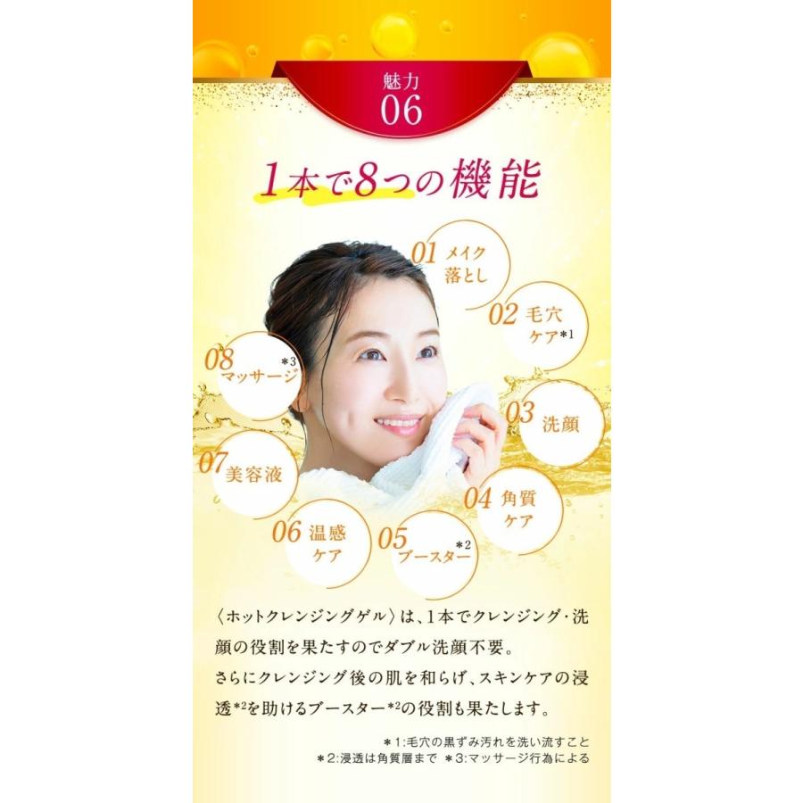 マナラ 公式 MANARA ホットクレンジングゲル 3本セット ジェル ...