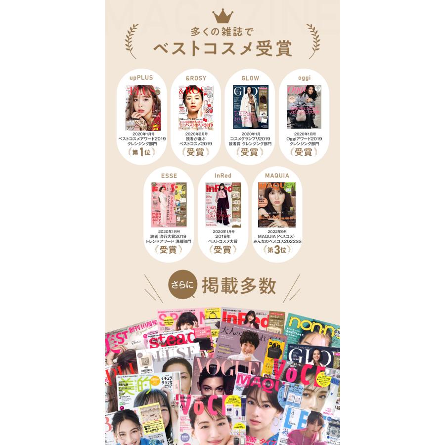 MANARA（マナラ） 公式 ホットクレンジングゲル 3本セット ジェル