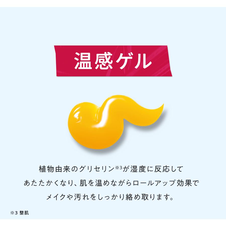 マナラ ホットクレンジングゲル マッサージプラス 200g MANARA マナラ
