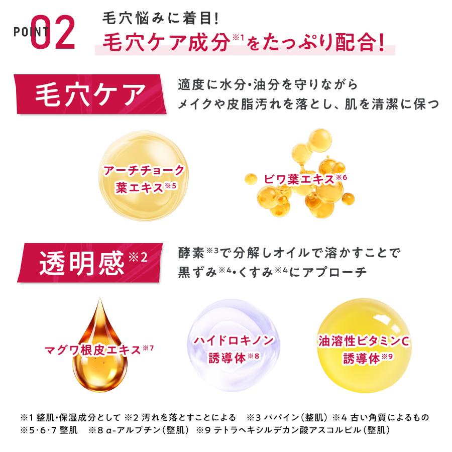 マナラホットクレンジングゲル マッサージ プラス 200g 4個 ホットクレンジングゲルマッサージプラス | [公式]マナラ化粧品