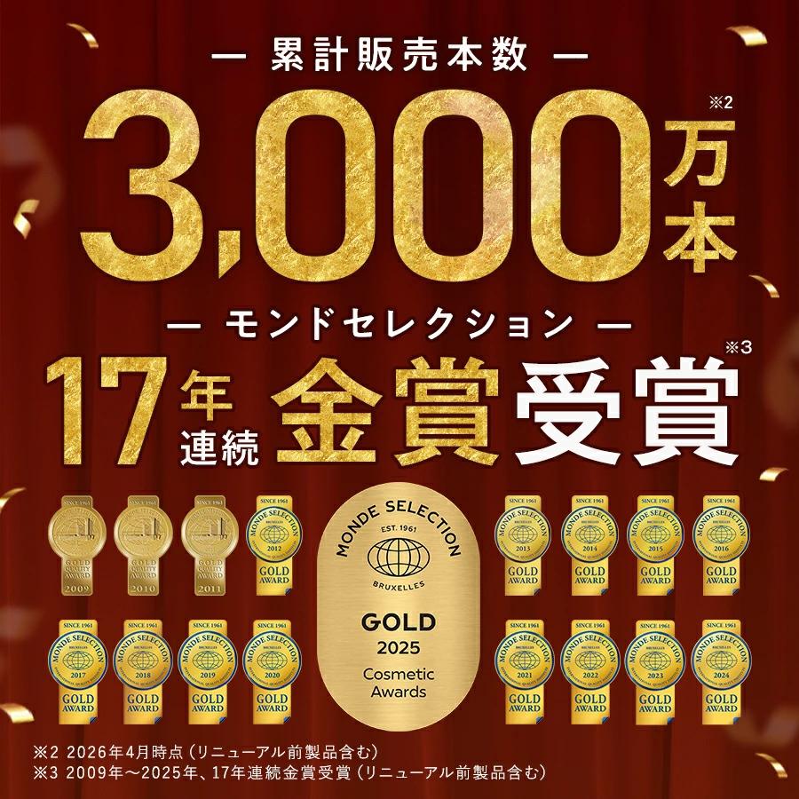 マナラ ホットクレンジングゲル マッサージプラス 200g MANARA マナラ