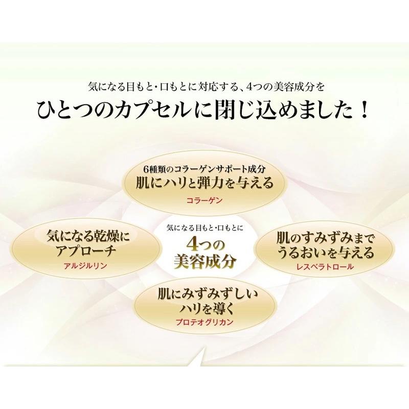 マナラ公式 /  ディープナノローション 100mL MANARA |  | 04