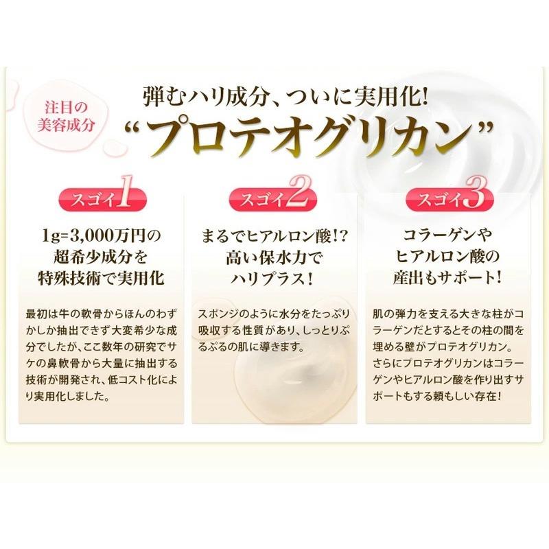 マナラ公式 /  ディープナノローション 100mL MANARA |  | 05