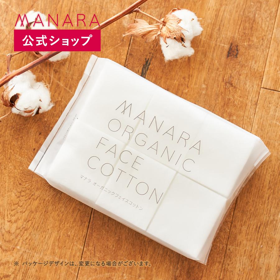 マナラ公式 / オーガニックフェイスコットン 6×7cm 60枚入り MANARA