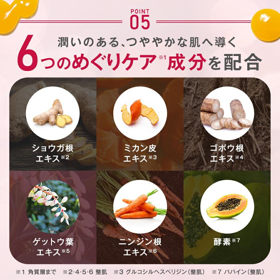 MANARA（マナラ） ホットクレンジングゲル マッサージプラス100g