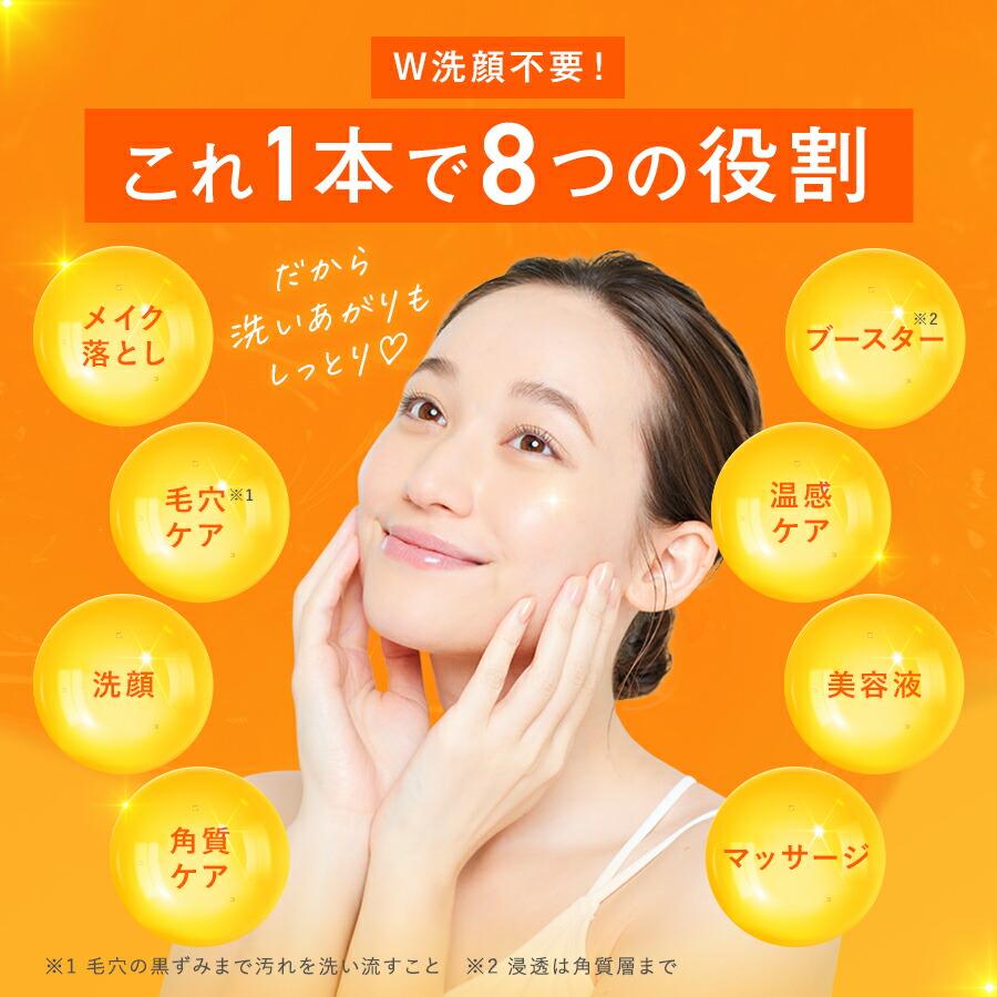 MANARA（マナラ） ホットクレンジングゲル マッサージプラス100g