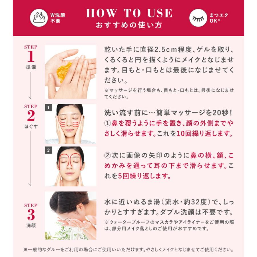 MANARA（マナラ） ホットクレンジングゲル マッサージプラス100g