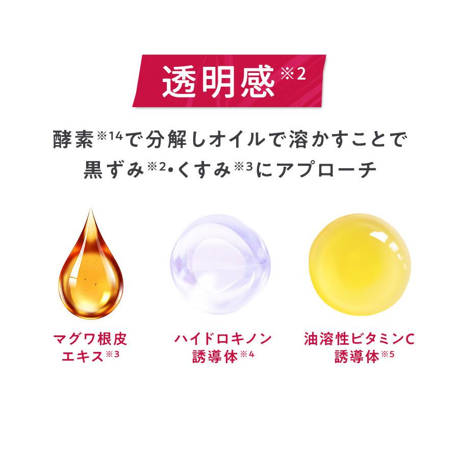 MANARA（マナラ） ホットクレンジングゲル マッサージプラス100g