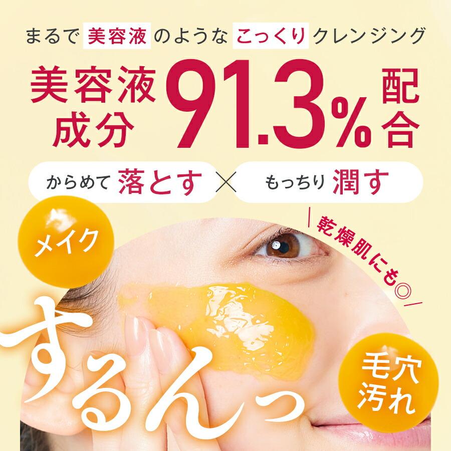 MANARA（マナラ） ホットクレンジングゲル マッサージプラス100g