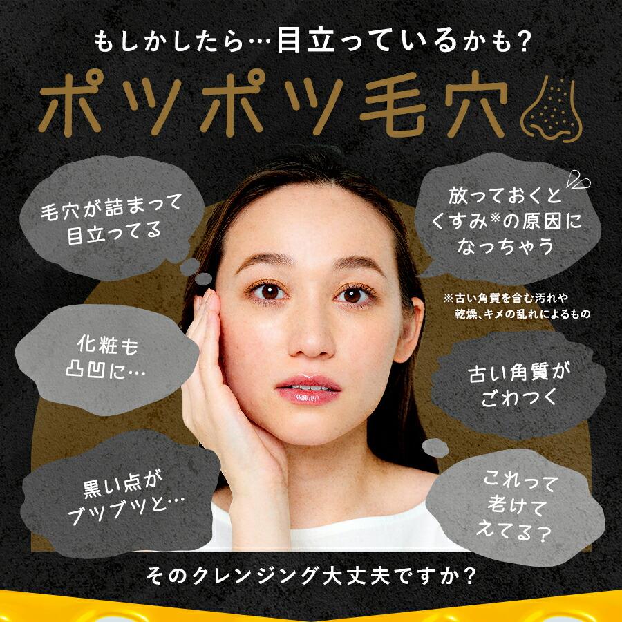 MANARA（マナラ） ホットクレンジングゲル マッサージプラス100g