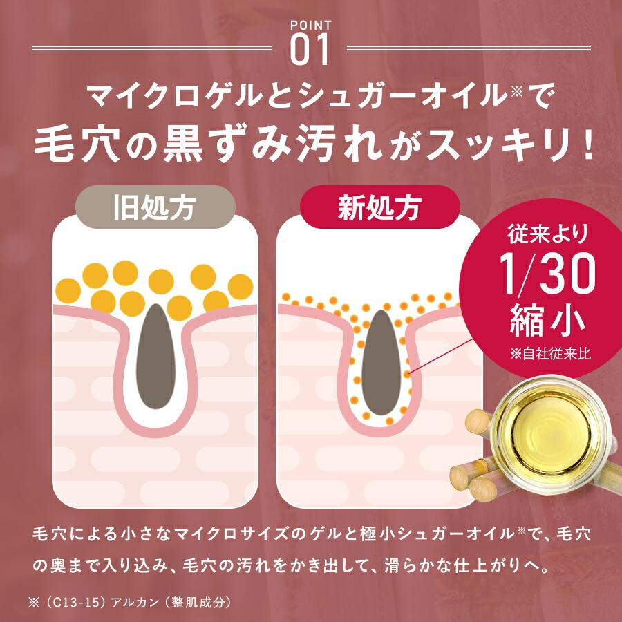 MANARA（マナラ） ホットクレンジングゲル マッサージプラス100g