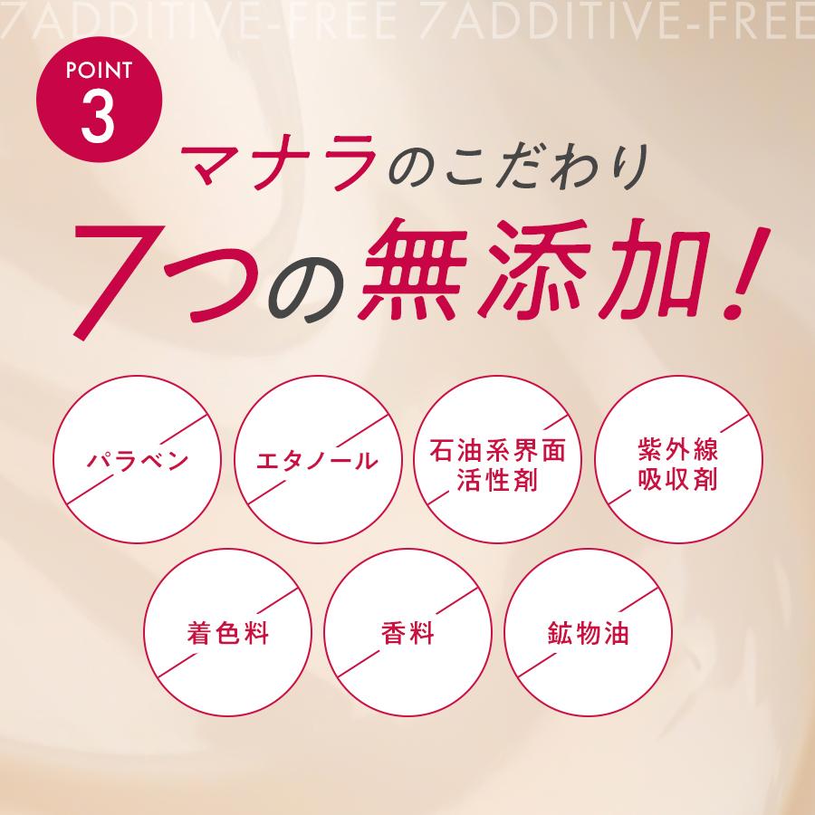 MANARA（マナラ） マナラ公式 / マナラモイストウォッシュゲル