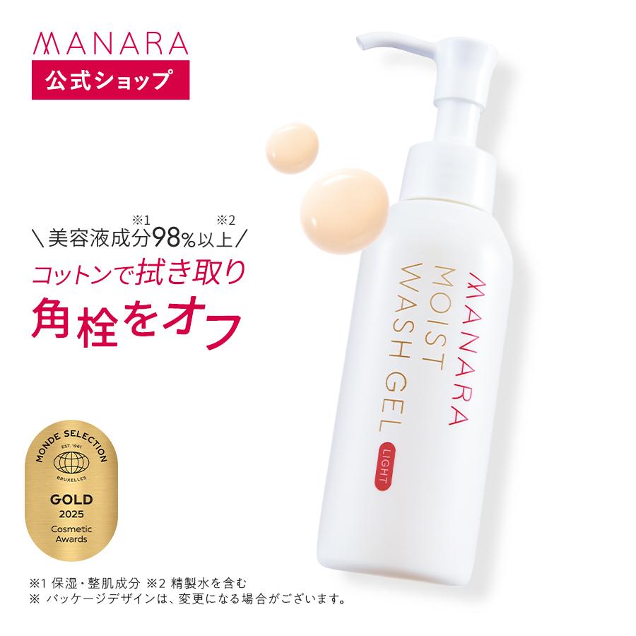 MANARA（マナラ） マナラ公式 / マナラモイストウォッシュゲル