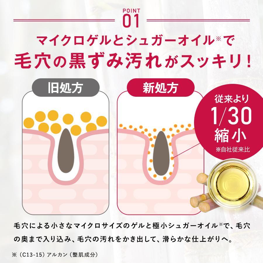 マナラ公式 / ホットクレンジングゲル マッサージプラス使い切り6包