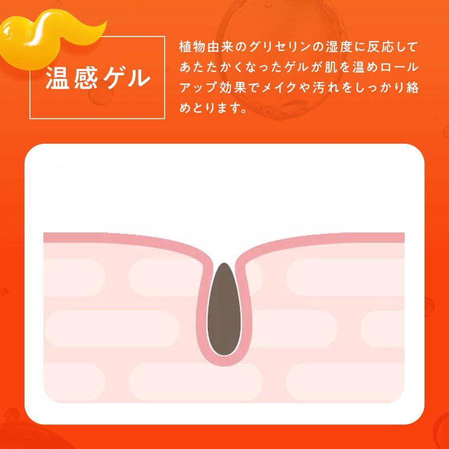 マナラ公式 / ホットクレンジングゲル マッサージプラス使い切り6包